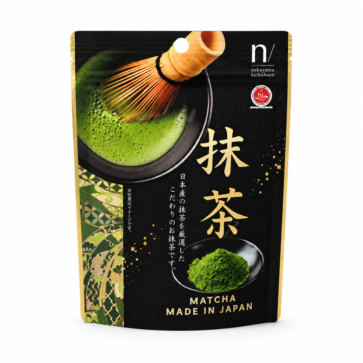 Premium Ekologiška Matcha Žalioji Arbata iš Japonijos  (30g)